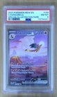 2023 POKEMON MEW EN-151 SPECIAL ILLUSTRATION RARE #199 CHARIZARD EX PSA 8