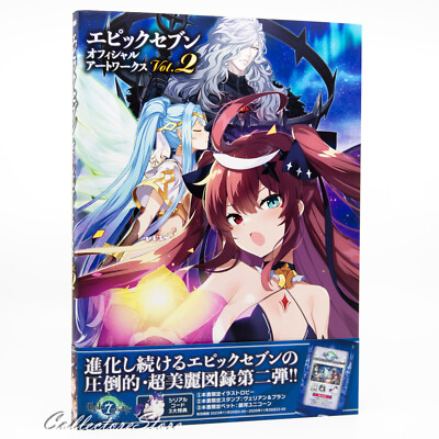Epic Seven Official Art Book Vol.2 + Code (Hardcover) (US/EU/DDP)