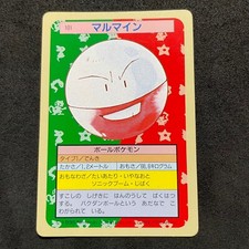 1995 electrode pokemon card value Electrode Pokemon Base Set 1st Edition #21 PSA 9 main image 1
