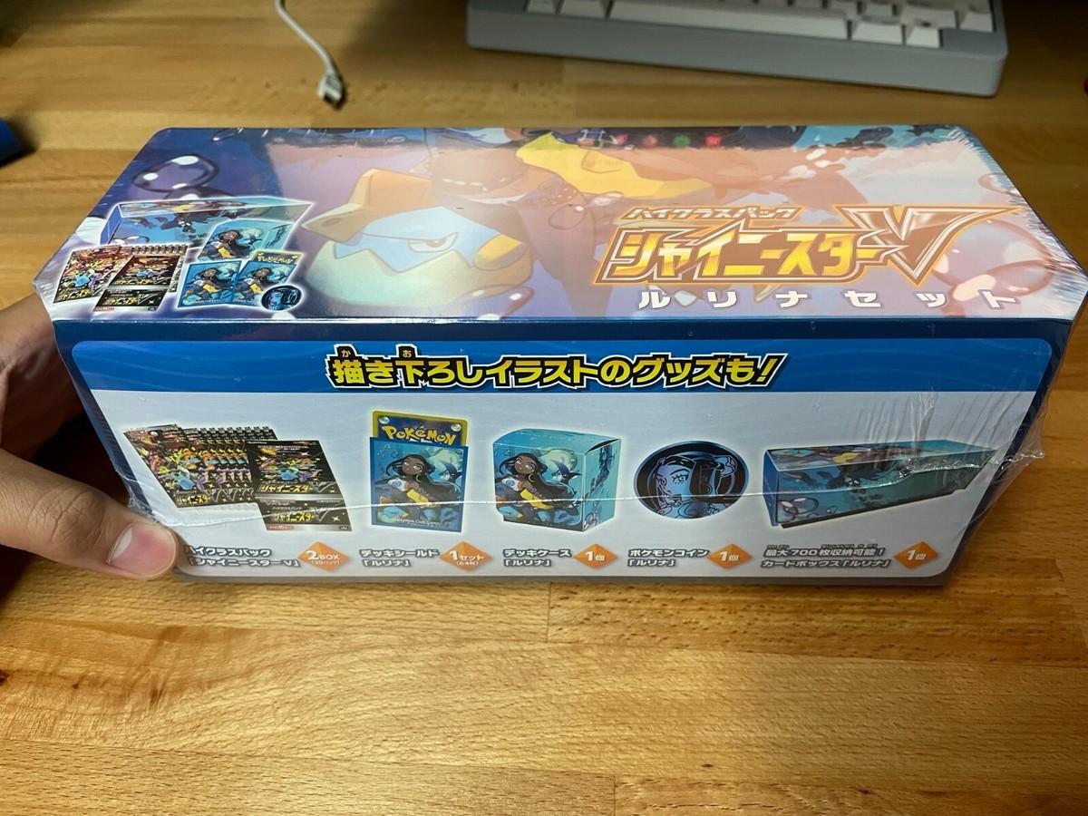 Pokémon TCG Sword Shield High Class Pack Shiny Star V