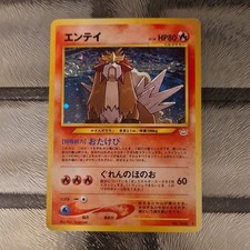 Entei No.244 Holo Neo revelation TCG Japanese Card NM