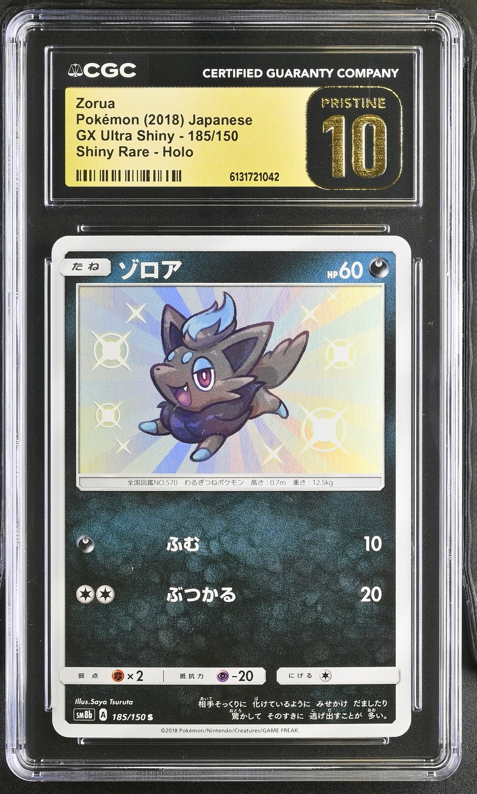 CGC 10 PRISTINE Zorua 185/150 Shiny Rare Holo Gx Ultra Shiny Pokemon Japanese