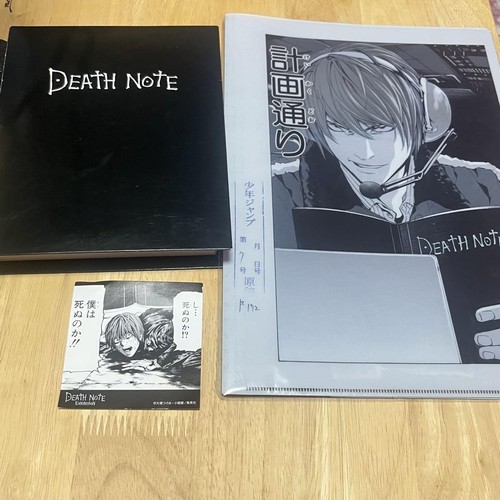Death Note Exhibition Light Yagami Clear File biscuit aux pépites de...