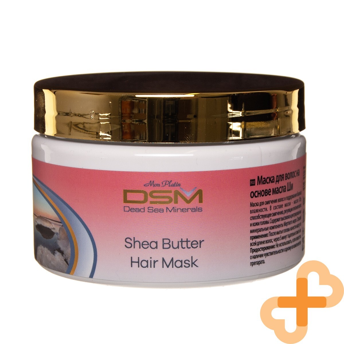 DSM Karité Manteca Mascarilla Capilar 250ML Retener Hidratante en El Pelo Y