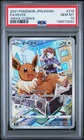 2021 POKEMON JPN SWORD & SHIELD VMAX CLIMAX #210 FULL ART/EEVEE PSA 10