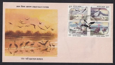 India 1994 Water Birds WITHDRAWN issue on First Day cover