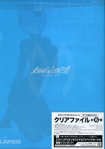 clear file folder promo Neon Genesis Evangelion EVA anime Lawson Ayanami Rei - Picture 2 of 2