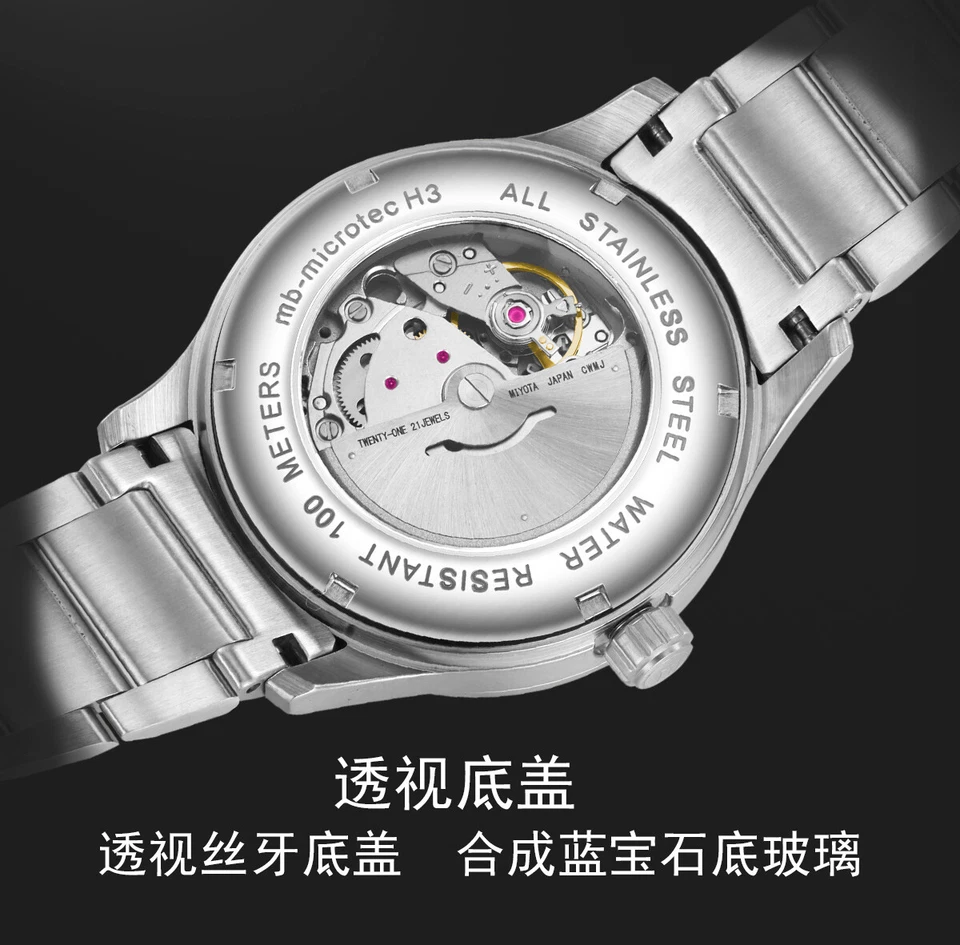 EPOCH Men Luminous Rainbow Light Automatic Watch  Japan Miyota 21Jewels Sapphire - Image 3 of 4