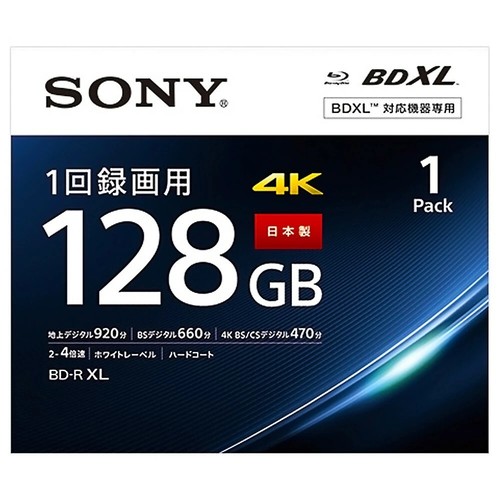 Sony BD-R Printable HD Blu-Ray 4x Blank Disc Media BDR 128GB BNR4VAPJ4 Japan - Afbeelding 16 van 18