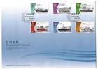 Hong Kong 香港 2015 FDC, HK Government Vessels 政府船隻 , 6v Stamps on Cover