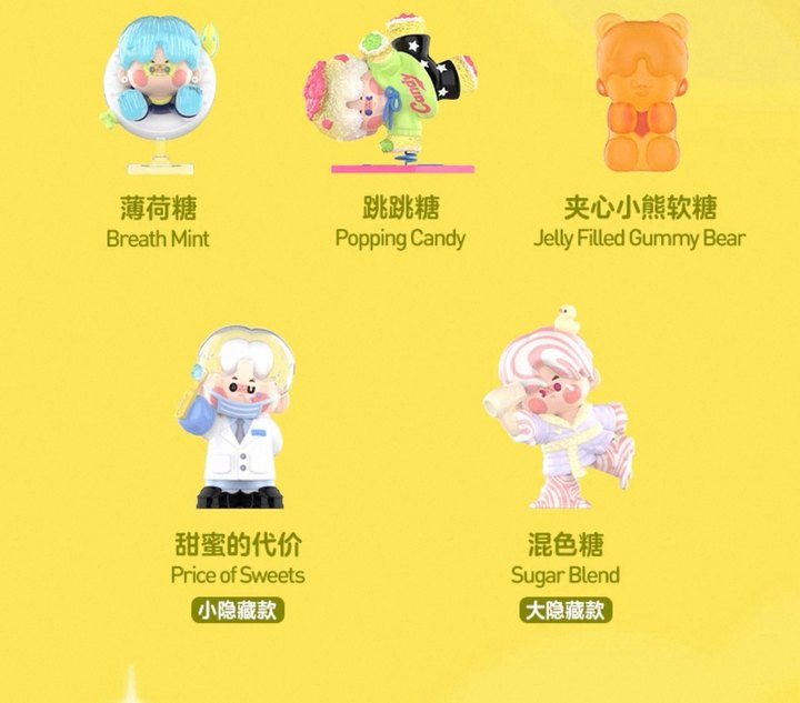 PINO JELLY SWEET LIKE ME SERIES FIGURE【Two Hidden-Price of Sweets