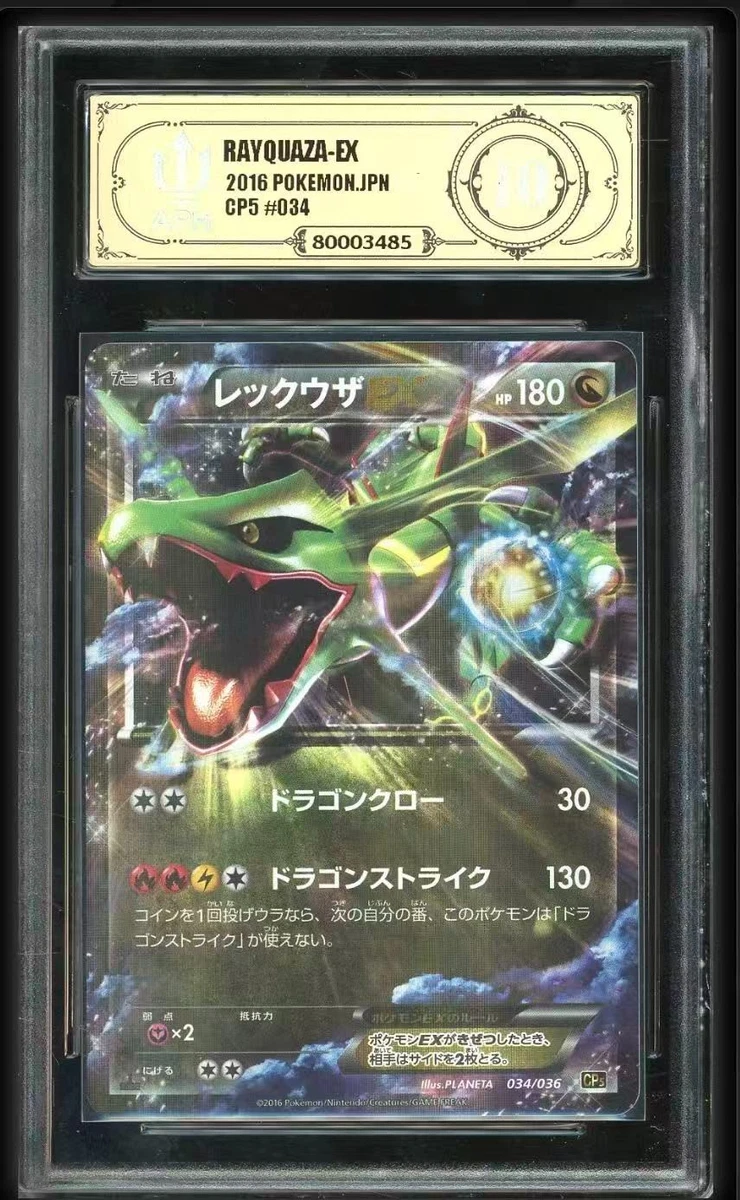 Rayquaza ex 034/036 Cp5: Mythical & Legendary Dream Shine