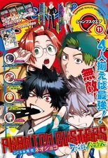JUMP SQ. Nov 2025 Japanese Manga Magazine