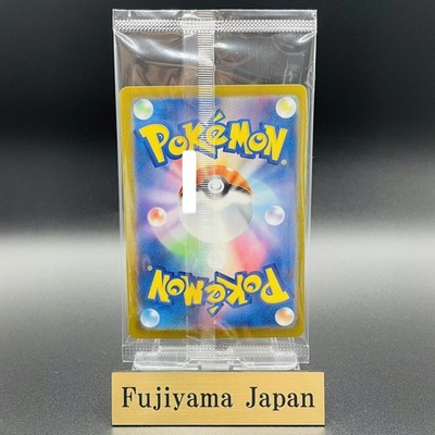 Fukuoka's Pikachu 289/SV-P Pokemon Center Fukuoka BOX SP Promo