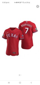 ivan rodriguez texas rangers jersey