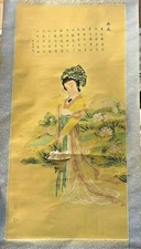 [1990's] Chinese Hand Painting xishi diaochan yangguifei wang, 72 x 27 Inches