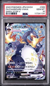 Charizard Vmax Japanese Psa 10 | eBay