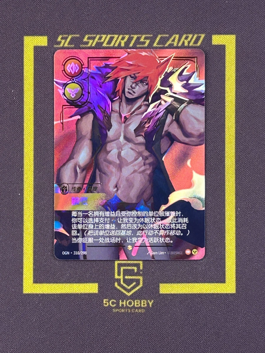传说卡牌游戏中国| eBay