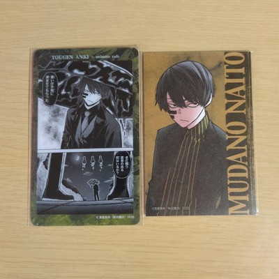 Togen Anki Mudan Mujin Comiket Clear Card Set