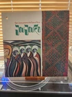 Brian Jones Presents The Pipes Of Pan At Joujouka, 1971 1st Rolling Stones,EX/EX