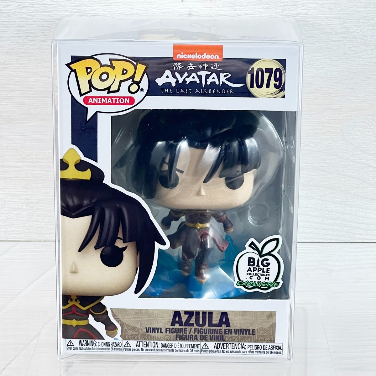 Funko Pop! Avatar The Last Airbender #1079 Azula Big Apple