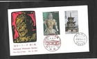 JAPAN FIRST DAY COVER - NATIONAL TREASURE SERIES - DECEMBER 9, 1976