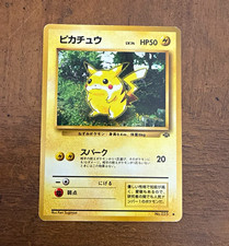 Pokemon TCG Pikachu 025 Pokemon Jungle Regular Common Japanese Ken Sugimori 50HP