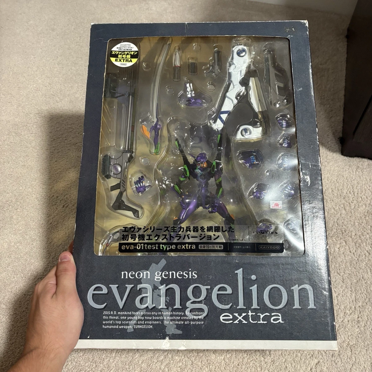 eva 01 figure products for sale | eBay