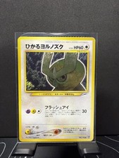 2001 Shining Noctowl Pokemon Neo 4 Destiny Japanese NO. 164 vintage card NM 
