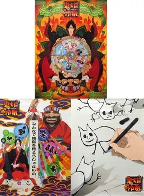 Movic Hozuki no Reitetsu Anime Poster Set B2 3 Pieces Key Visual