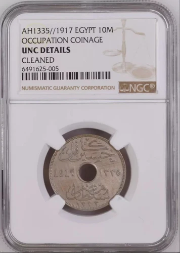 EGYPT  10 M 1917 NO ( H ) UNC DETAILS CLEANED SULTAN HUSSEIN KAMIL by NGC RARE