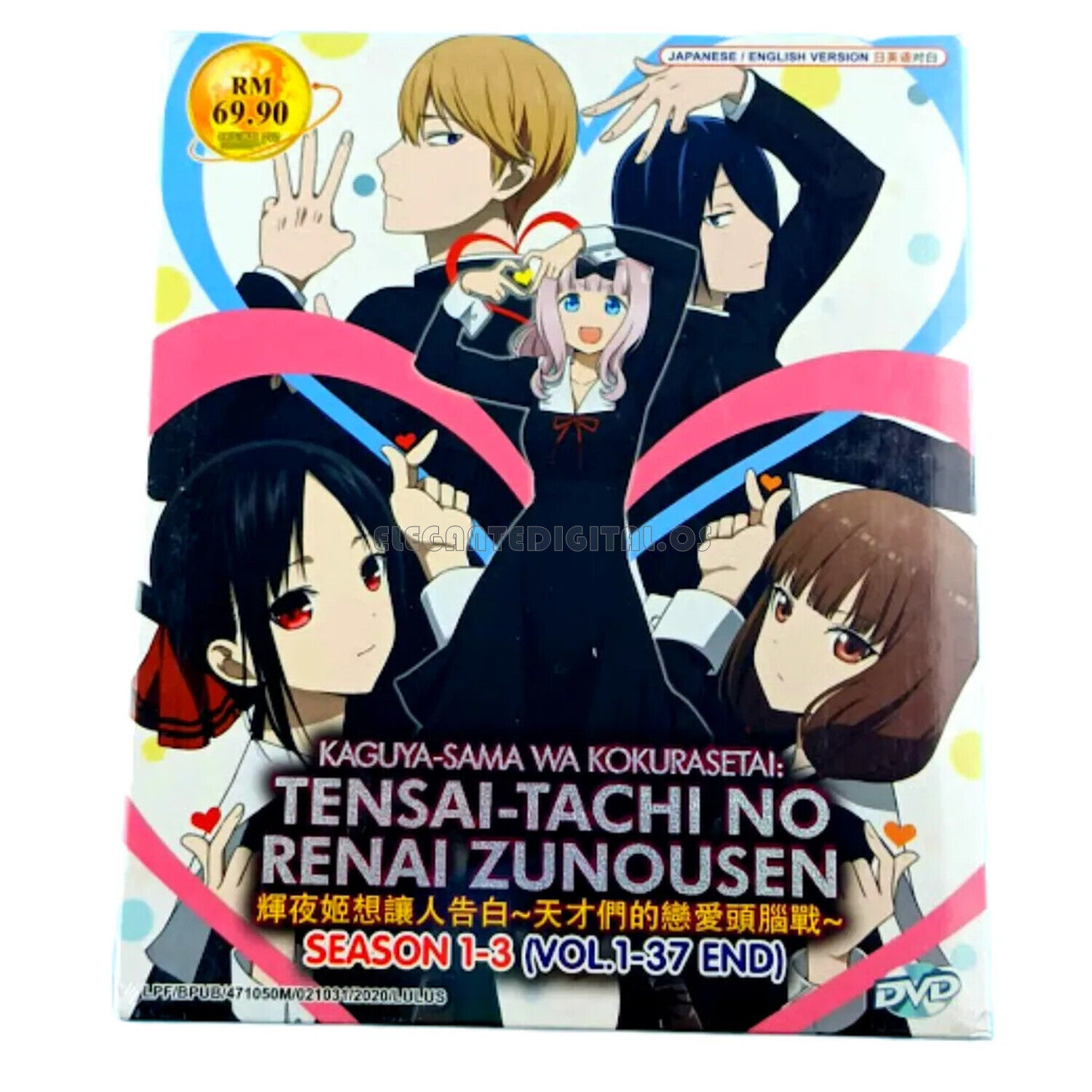 Kaguya-sama wa Kokurasetai：Tensai-tachi no Renai Zunousen：Love is War  Poster - Japan Anime Kraft Paper Vintage Poster Wall Decor