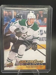 Denis Gurianov Young Guns 2017-18 Upper Deck UD CANVAS Dallas Stars RC #C99