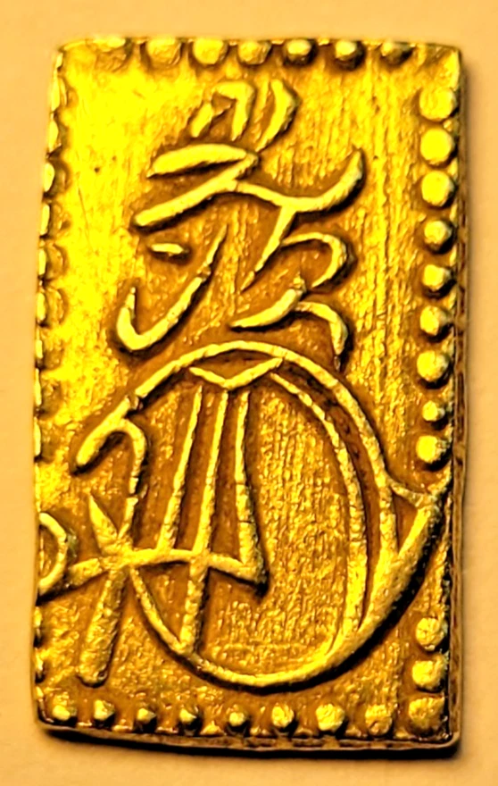 HERMOSA MONEDA 2,97 g oro Nibu-Kin oro samurai 1868-1869 (era Meiji) Foto 2 de 4