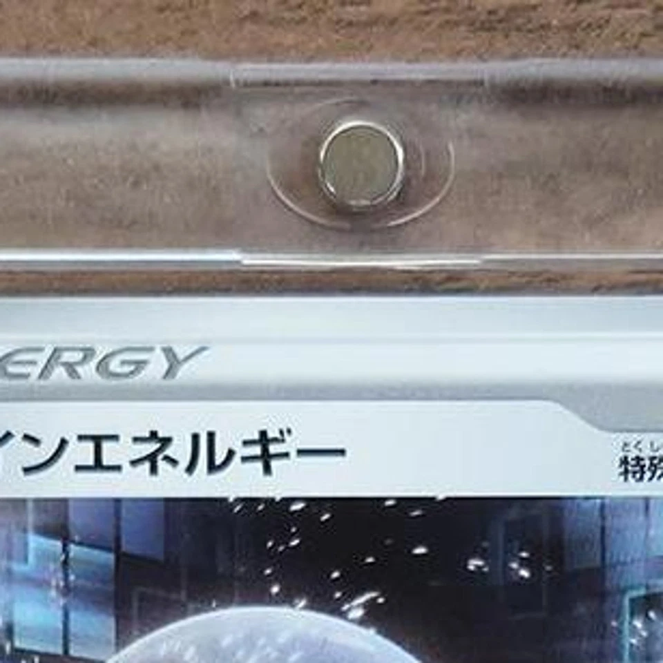 Pokemon Twin Energy U 067/067 S7D Skyscraping Perfection Japanese Card - Image 4 of 4