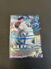 [OBO/MSG]  Natsuo Takizawa Fan Stars League Pacific Professional Baseball Lions