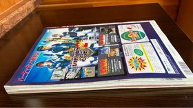 Dengeki SEGA EX January 1997 Retro Gaming Magazine, Sega Saturn issues, used