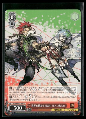 Weiss Dengeki Bunko Encounters that move the world Bisco & Milo Gsk/WS02-099 C