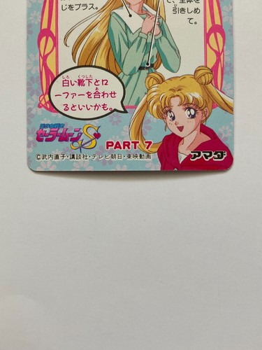 Raye Hino Sailor Mars Sailor Moon Card TCG CCG Japanese Japan Manga Comic dA - Picture 7 of 8
