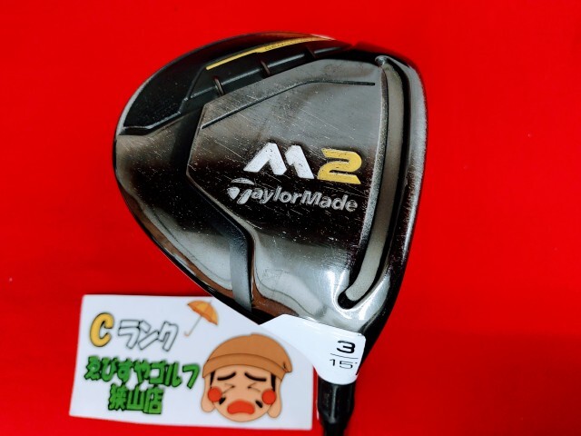 TaylorMade M2 2017 Fairway Wood 3W TM-217 (S) #669 Golf