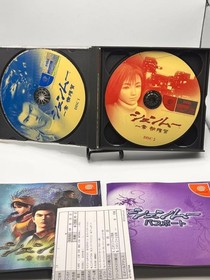 Shenmue Limited Edition Dreamcast Japan 4 Disc Set Complete w/ Passport Jukebox