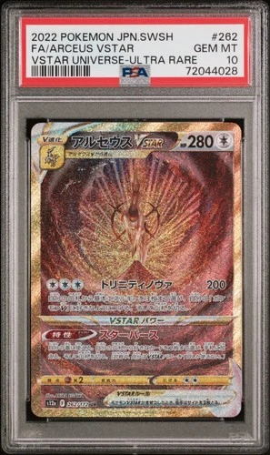 Pokemon Arceus Vstar Vstar Universe 262/172 Ultra Rare Japanese PSA 10 Gem Mint