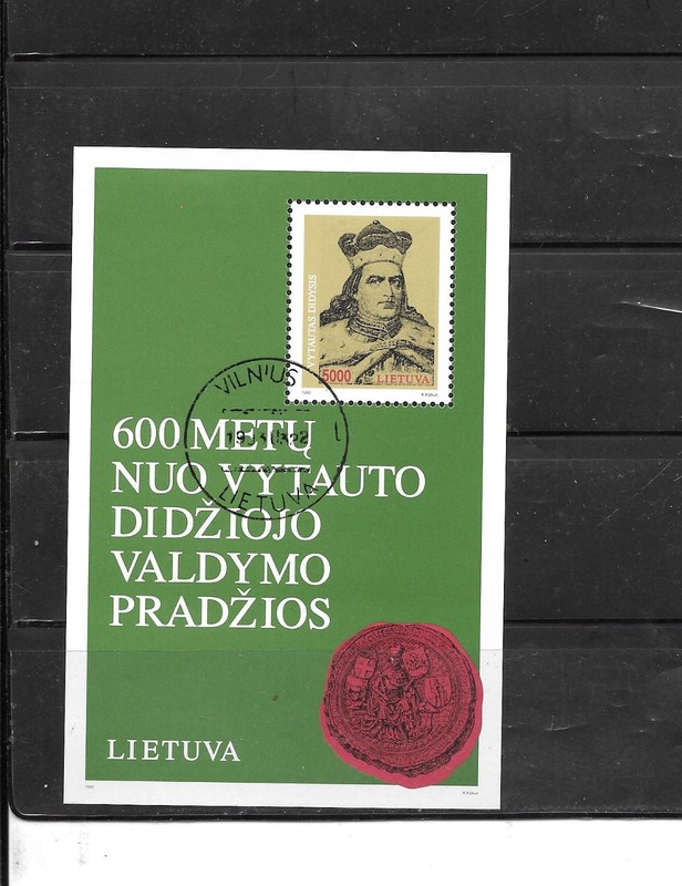 LITHUANIA SC#445 1993 GRAND DUKE CTO USED XF OLD SOUVENIR SHEET TOPICAL STAMP