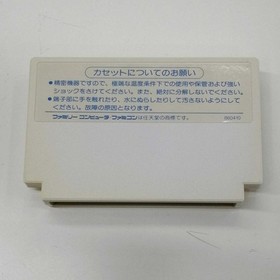 Capcom 1943 Famicom Nes Game Boxed Used with scratches and discoloration