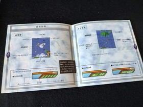 Skull Fang -Kuuga Gaiden- SEGA Saturn Game w/Spine card, Reg card, Working-f0805