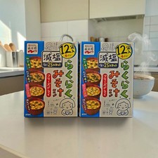 NGT Raku Raku Japanese Low Sodium Freeze-Dried Miso Soup, 12 Pack, 61g-Two Boxes