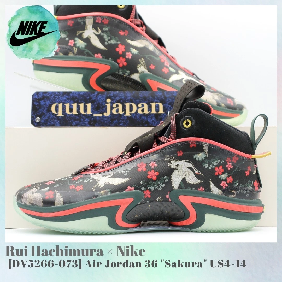 新品 NIKE 八村塁 AIR JORDAN 36 SE US7/25cm　Ⓗ Preços baixos em Rui Hachimura x Air Jordan 36 Cranes | eBay
