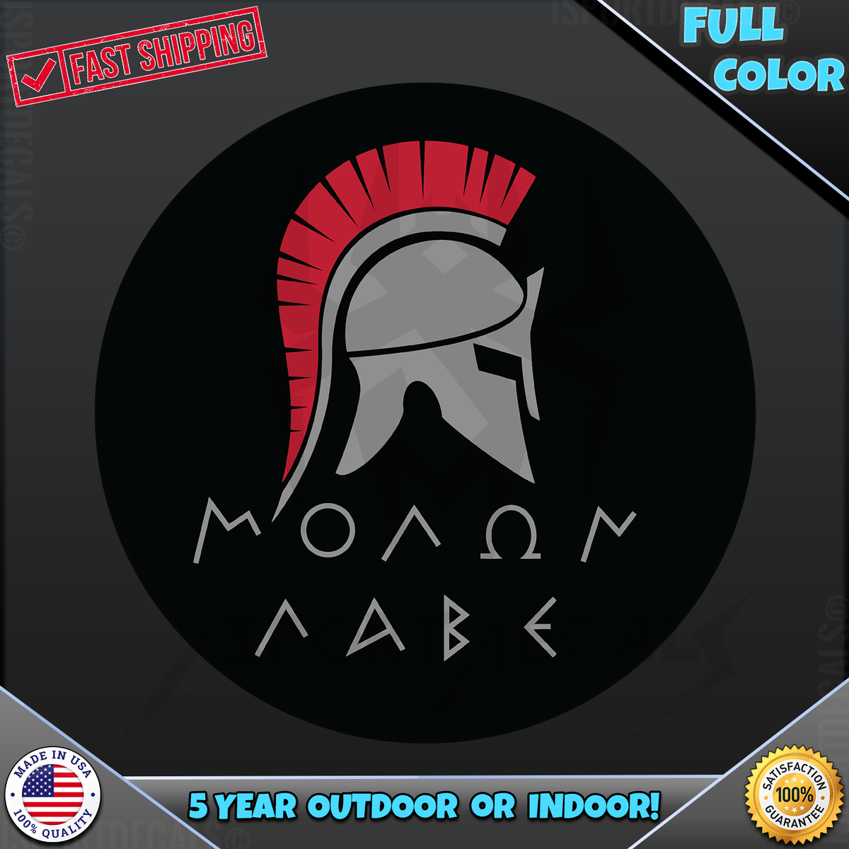 "Molon Labe" Vinyl Sticker Decal - "Come And Take Them" Graphic For Cars, Laptops, Windows