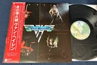 🔥 VAN HALEN "debut" JAPAN 1st Press Obi Insert Audiophile STUNNING NM/MINT-