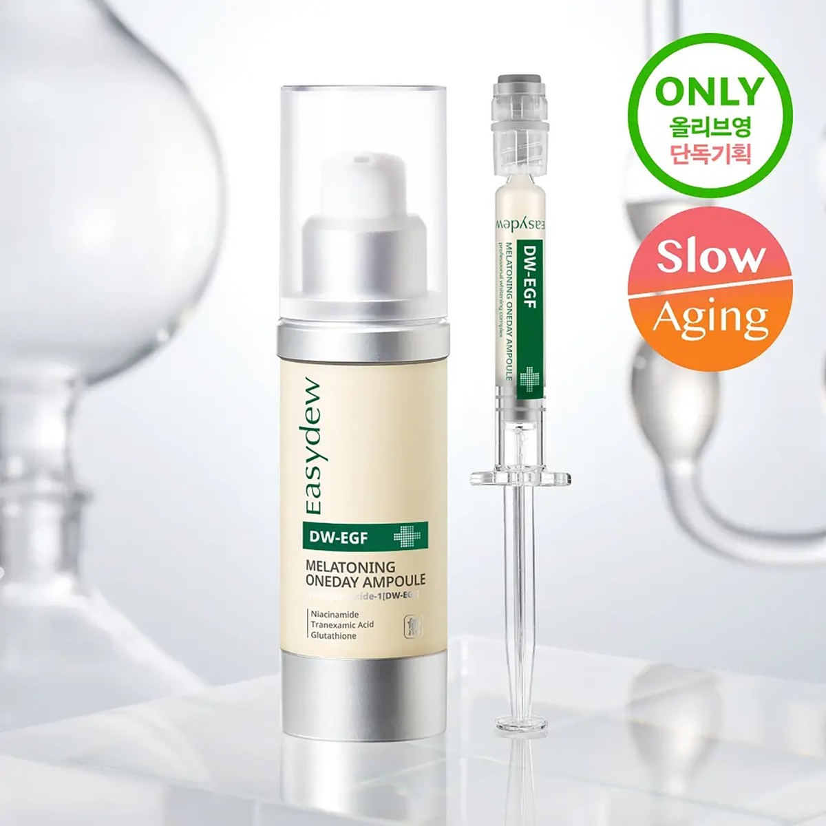 EASYDEW DW-EGF Melatoning One Day Ampoule 12mL + 1mL K-Beauty | eBay